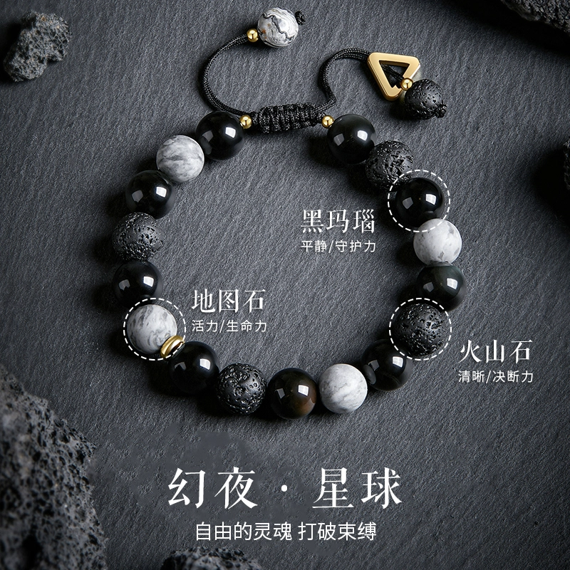 赛菲尔 转运珠 新中式潮流经典高级感 本命年民族风抽绳可调节串珠 火山石 手链 男女同款情侣款