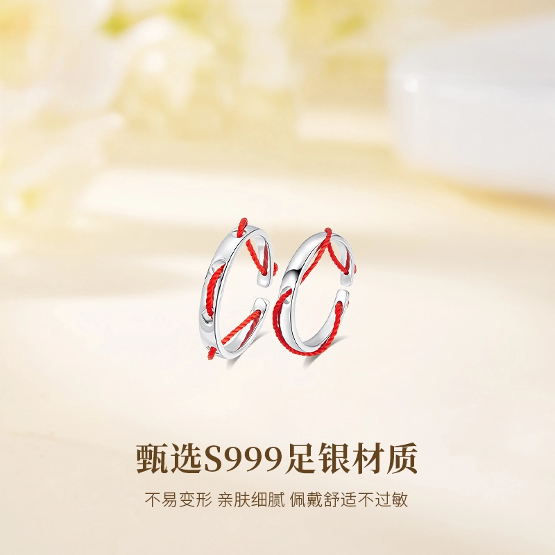 S999