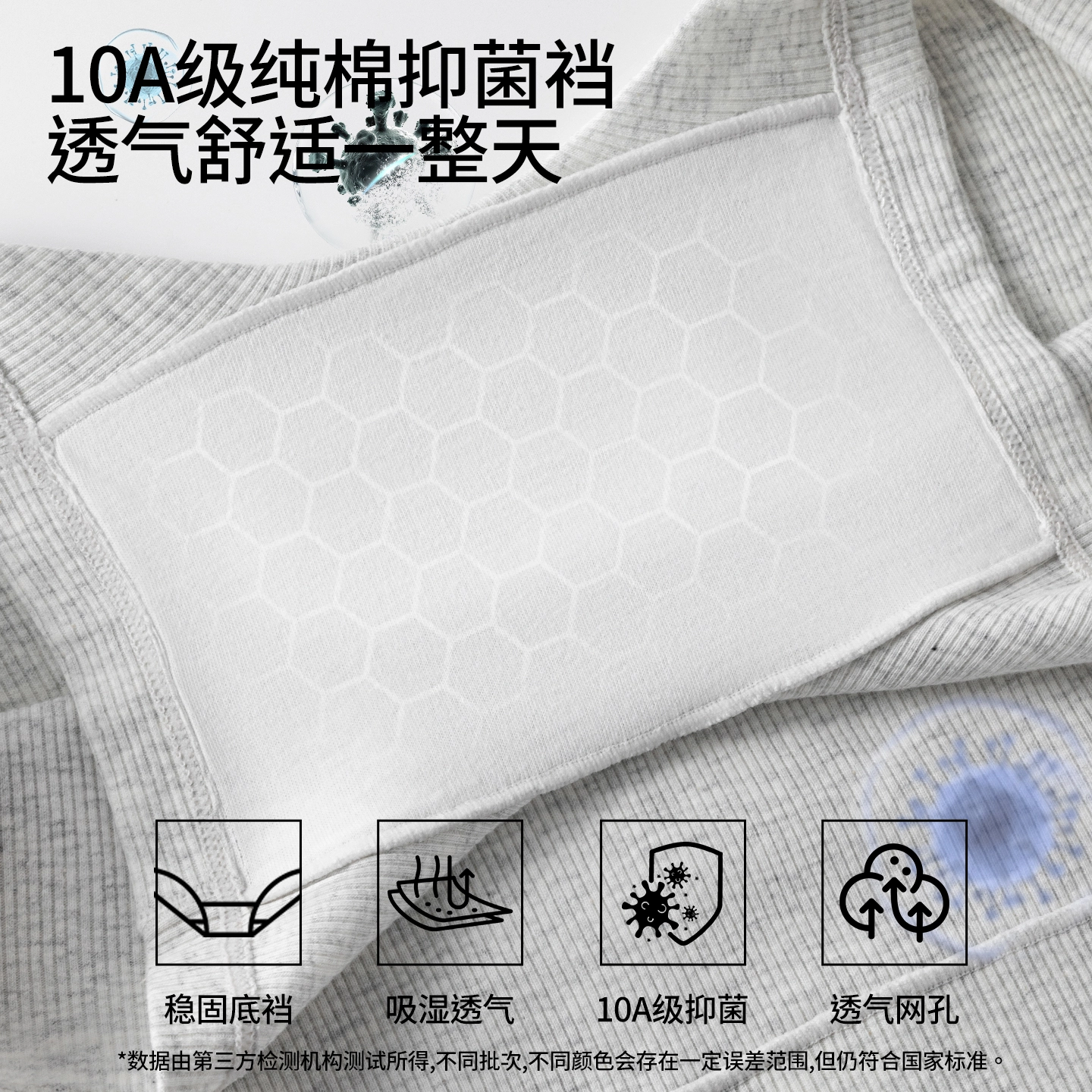 GRACEWELL 10A