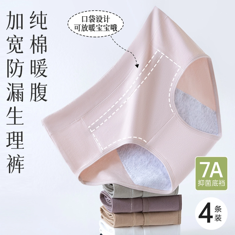 GRACEWELL 2