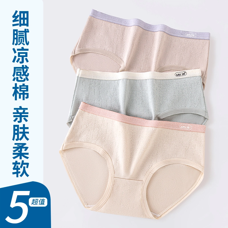 GRACEWELL 3