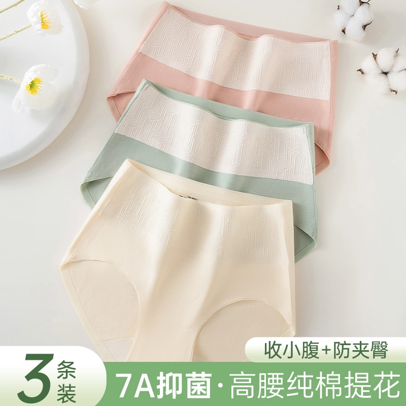 GRACEWELL 3