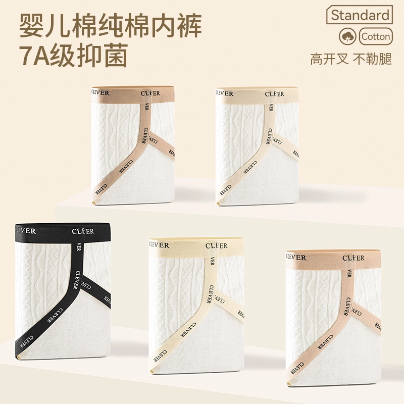 GRACEWELL 3
