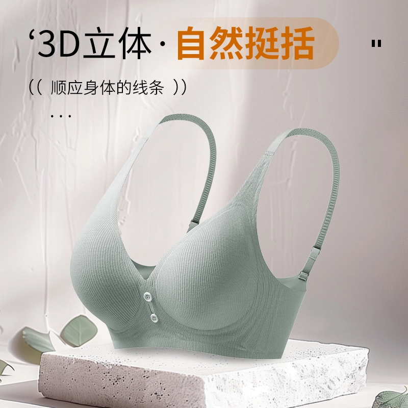 GRACEWELL 3D
