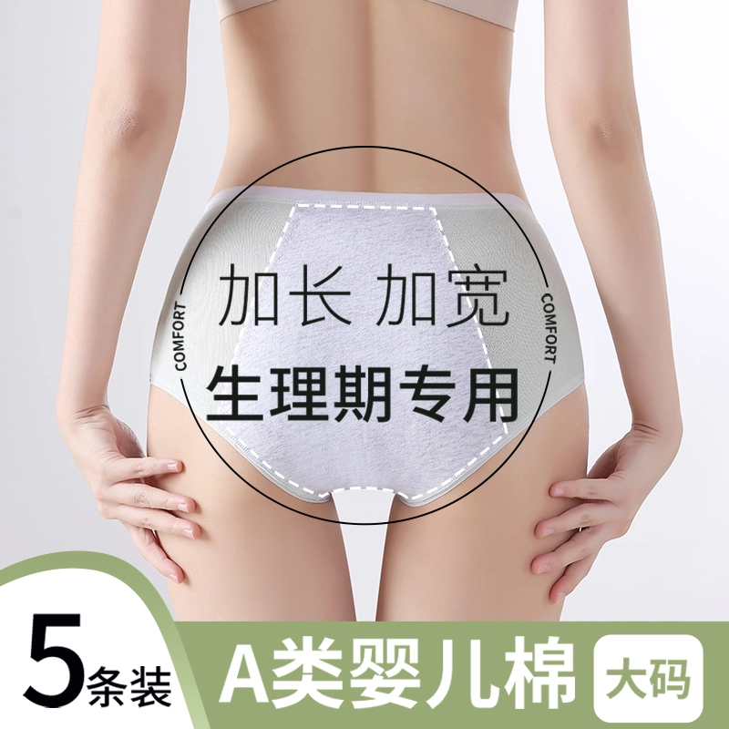 GRACEWELL 2
