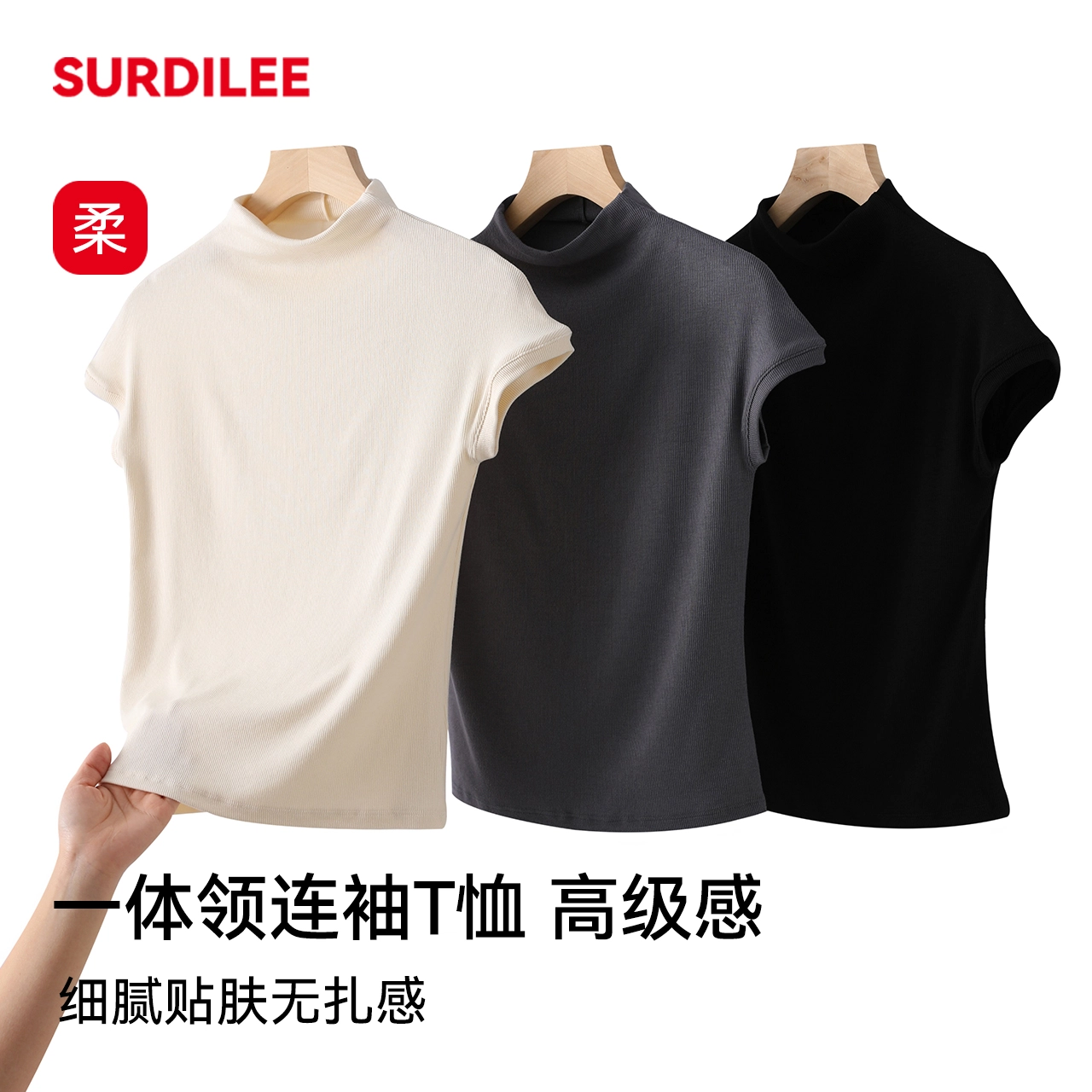 GRACEWELL T