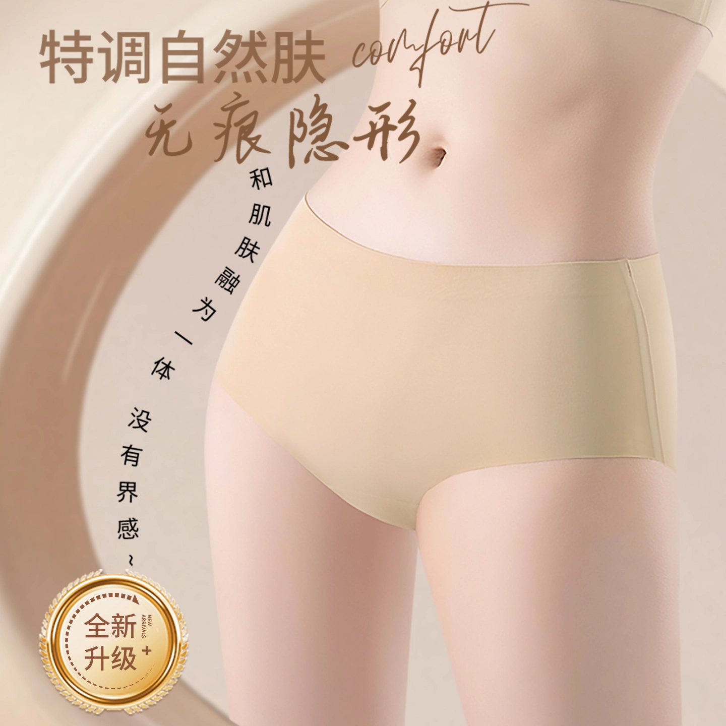 GRACEWELL 3