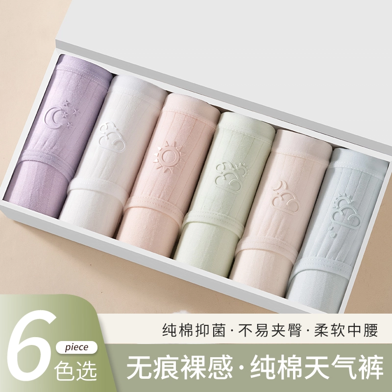 GRACEWELL 3