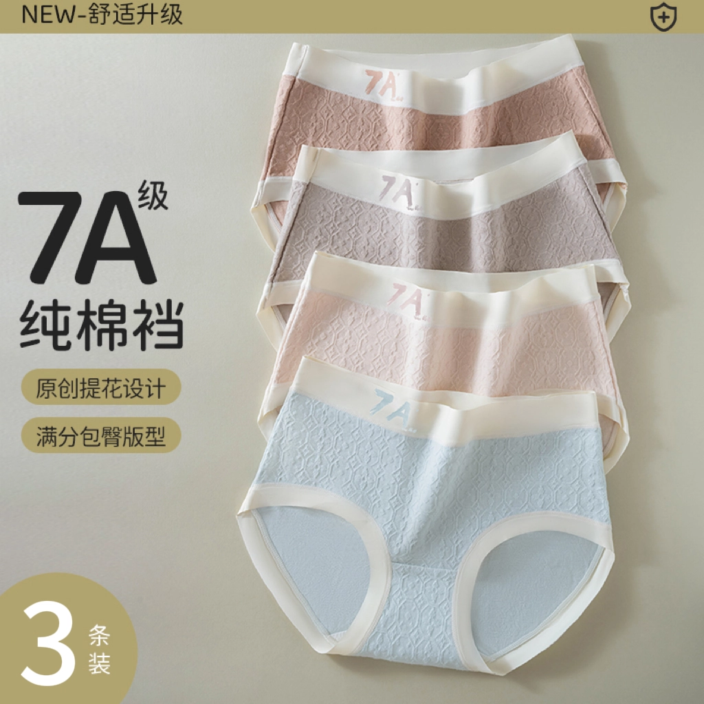 GRACEWELL 7A