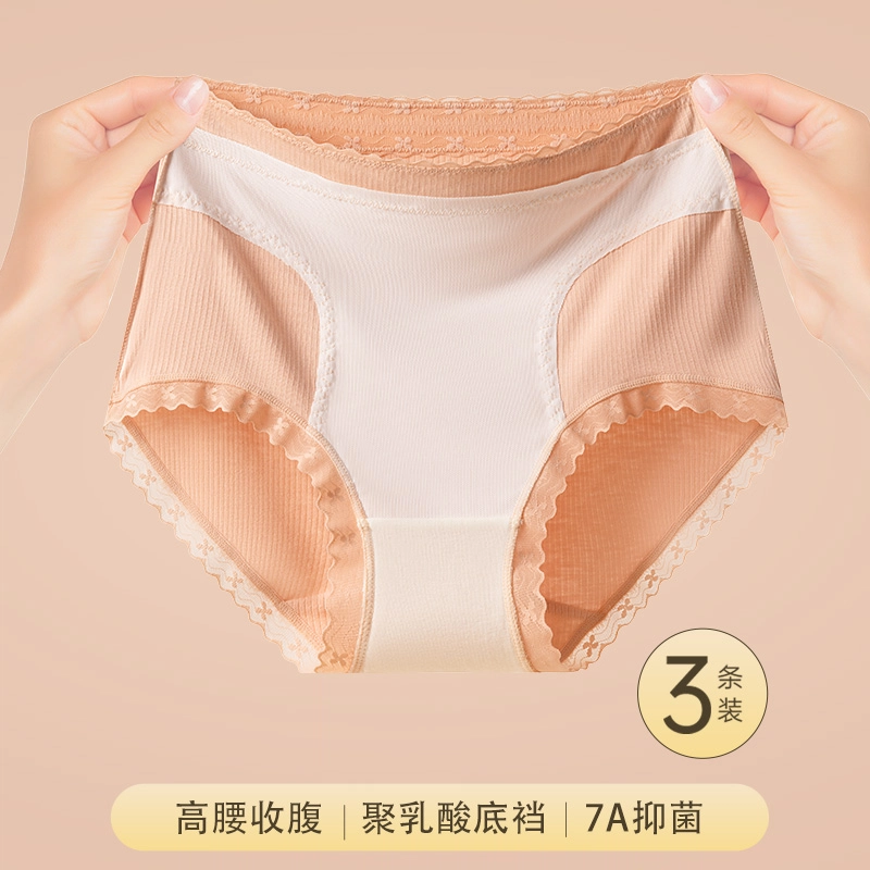 GRACEWELL 3