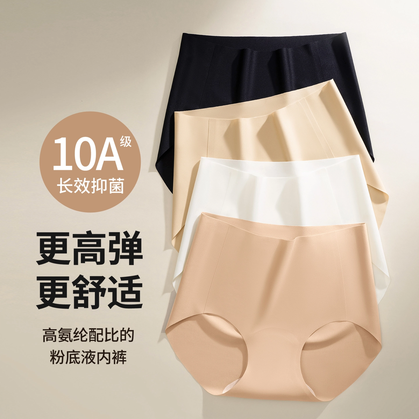 GRACEWELL 10A 3
