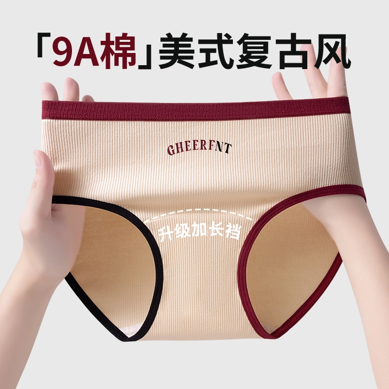 GRACEWELL 9A 3