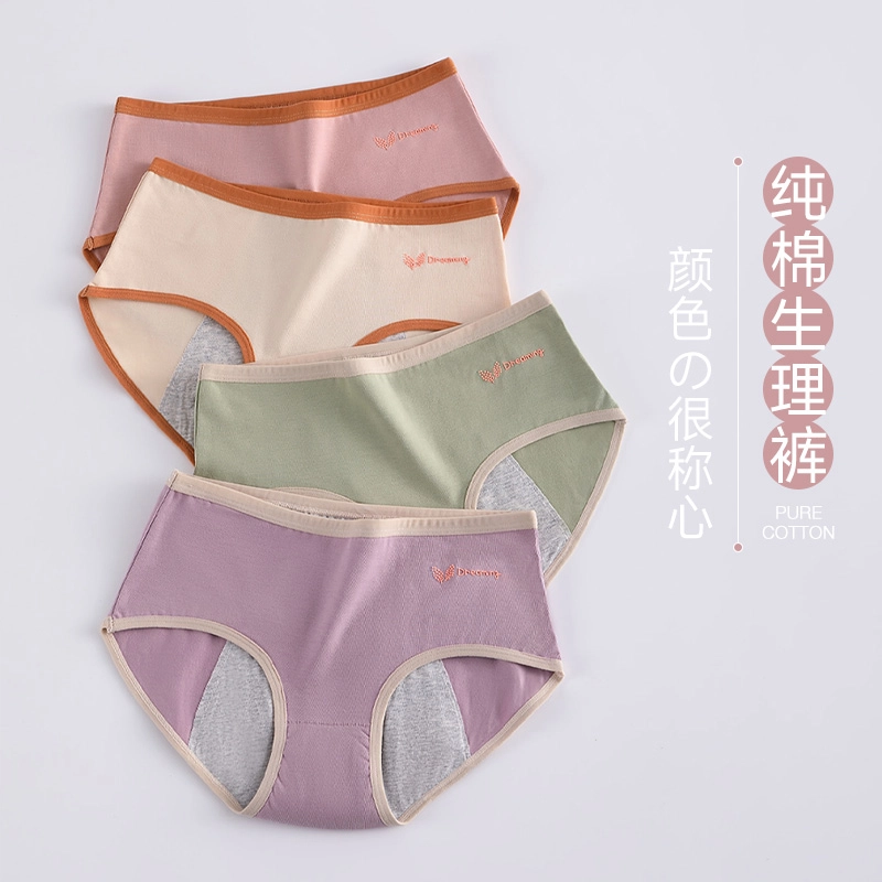 GRACEWELL 2
