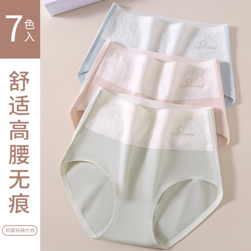 GRACEWELL 3