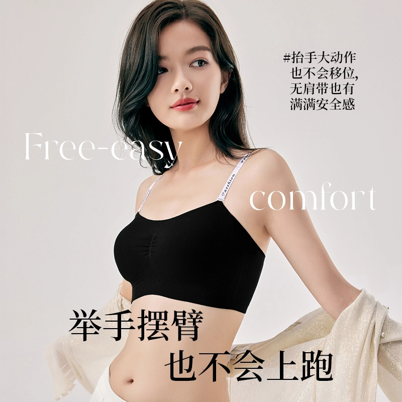 GRACEWELL 2