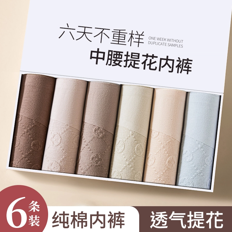 GRACEWELL 2