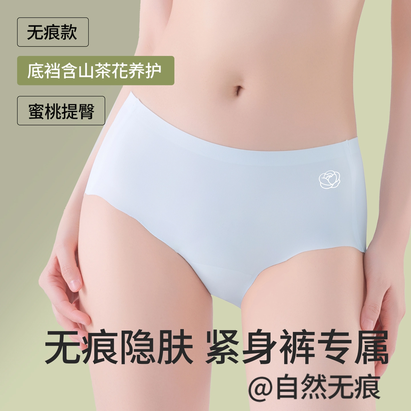 GRACEWELL 3