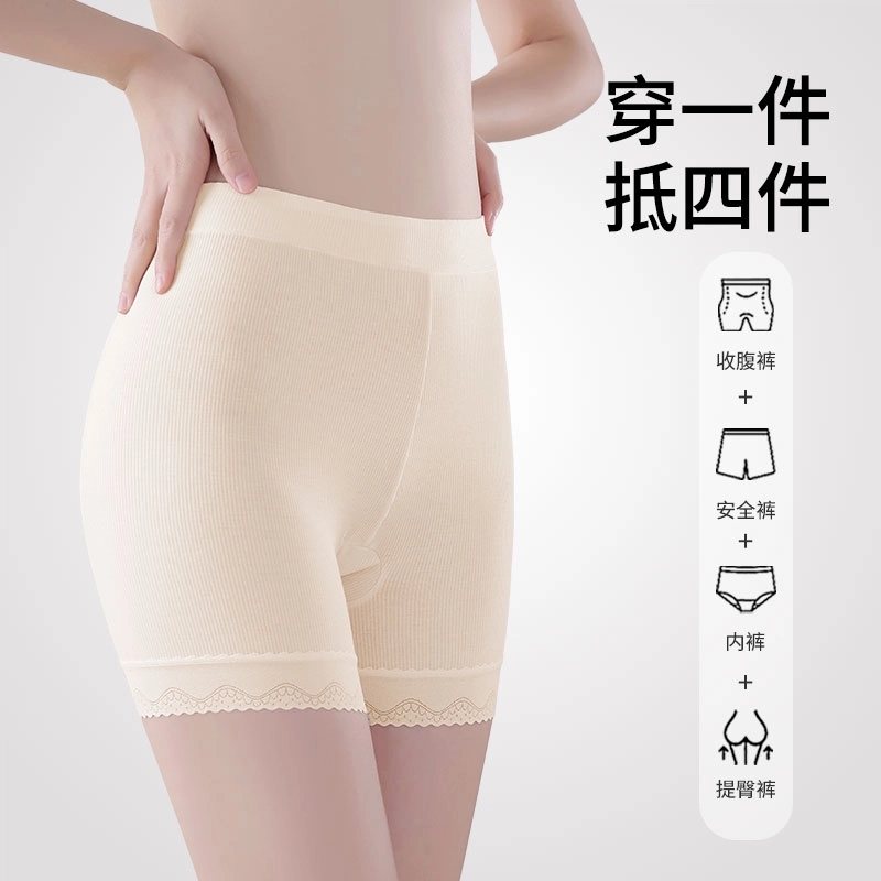 GRACEWELL 2