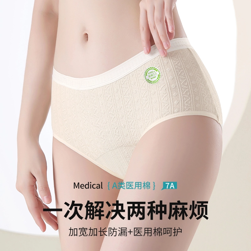 GRACEWELL 3