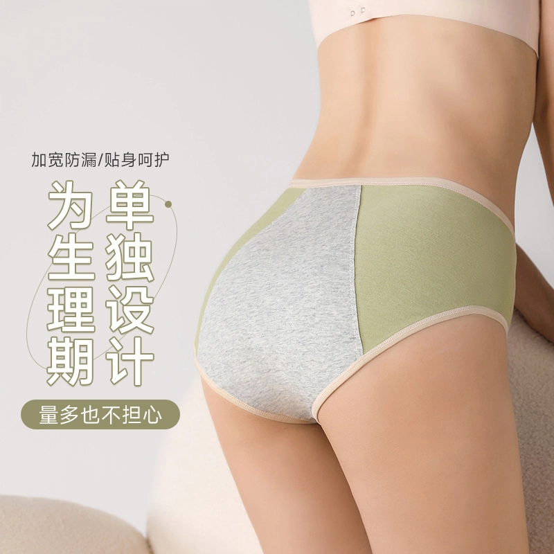 GRACEWELL 2