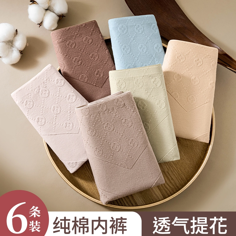 GRACEWELL 2