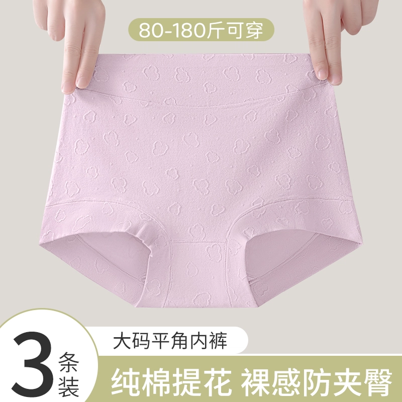 GRACEWELL 3