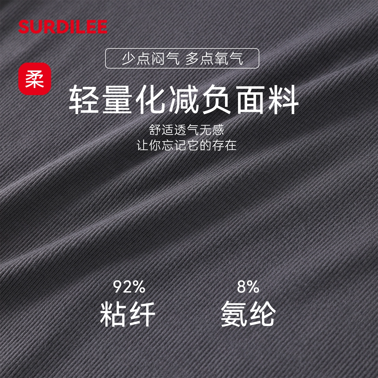 GRACEWELL T