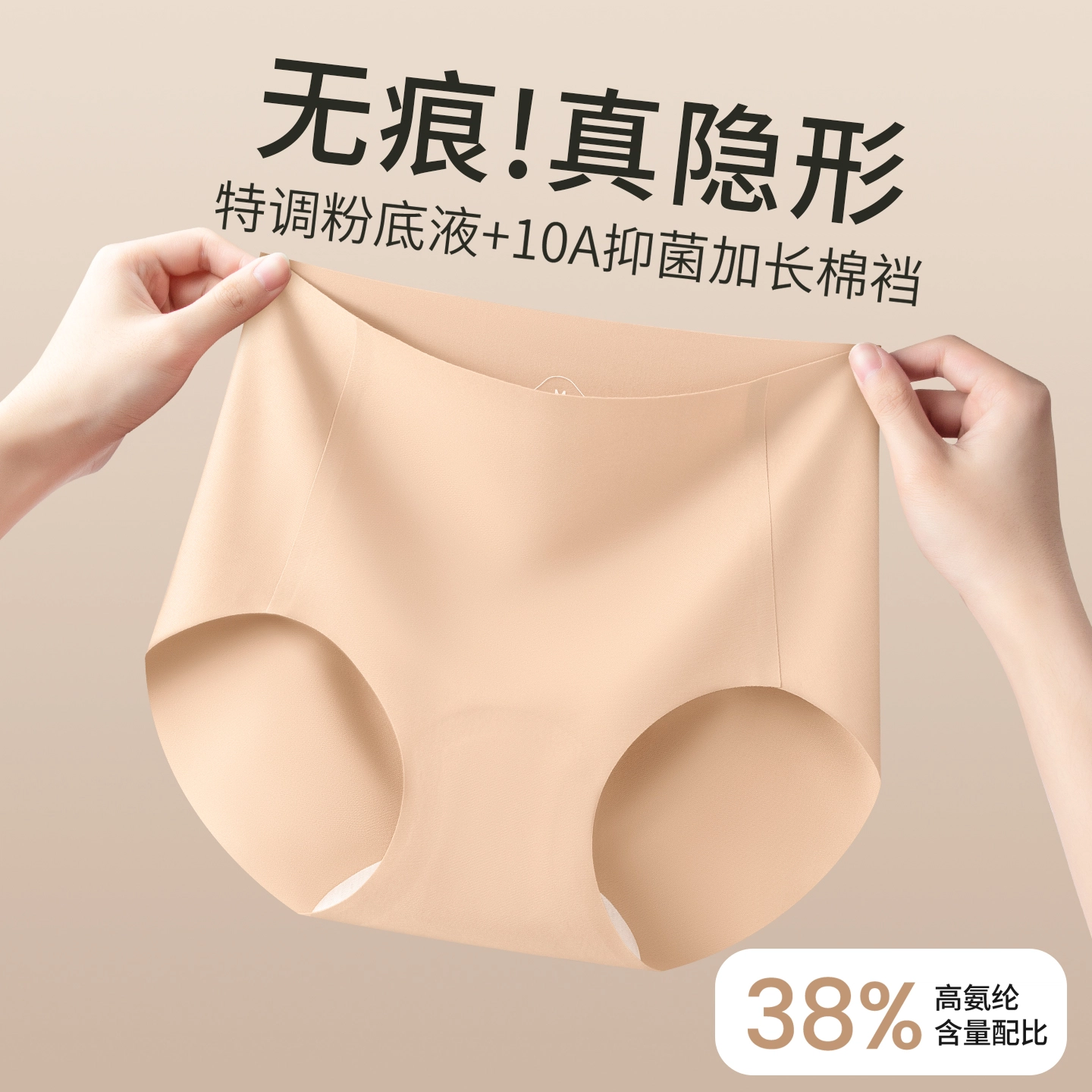 GRACEWELL 10A 3