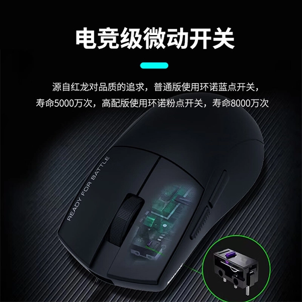 REDRAGON G49PRO2.4GLOLPAW3395