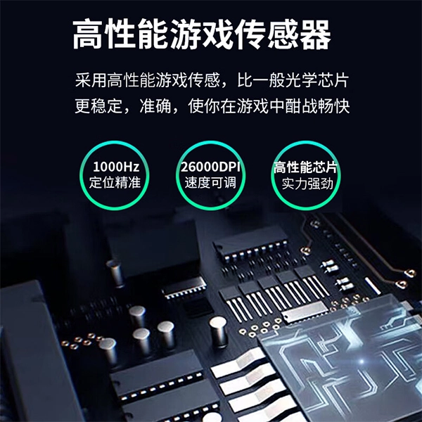 REDRAGON G49PRO2.4GLOLPAW3395