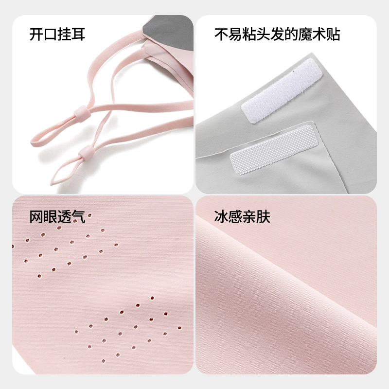 南极人 无痕一体遮阳帽子夏季防紫外线可折叠空顶太阳帽户外骑行开车运动遮全脸口罩冰丝面罩护颈透气 轻薄款 防晒帽 男女同款情侣款