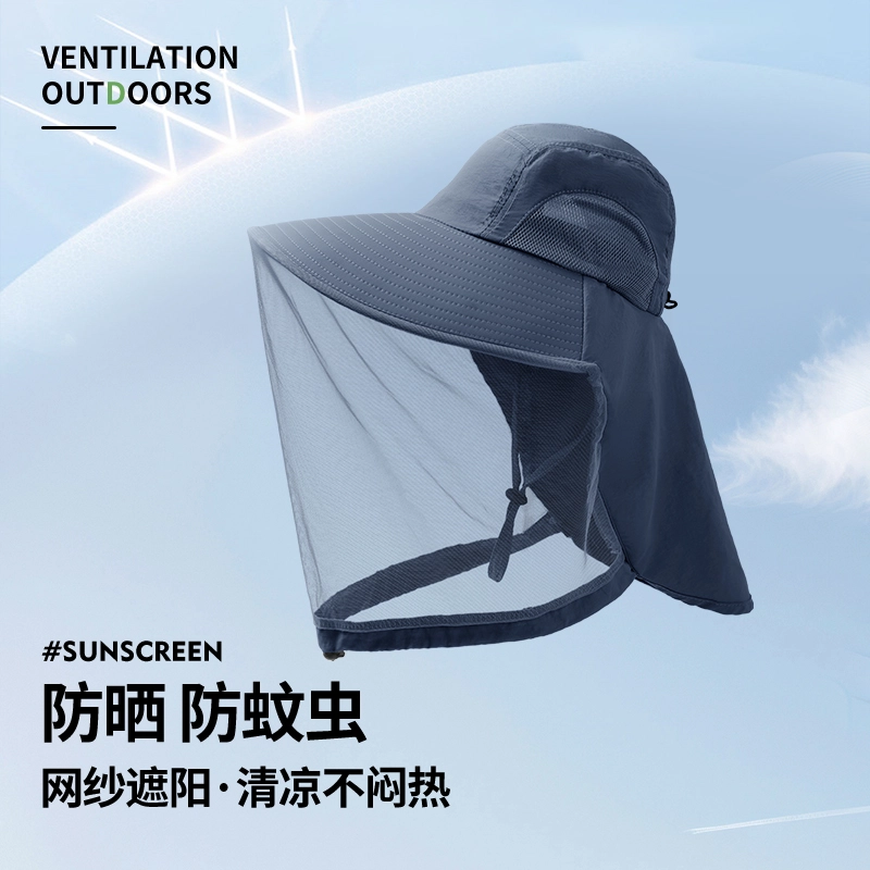 南极人 夏季防紫外线养蜂防蚊虫钓鱼登山帽子网纱遮脸面罩遮阳渔夫帽防泼水透气速干采茶凉帽 轻薄款 防晒帽 男女同款情侣款