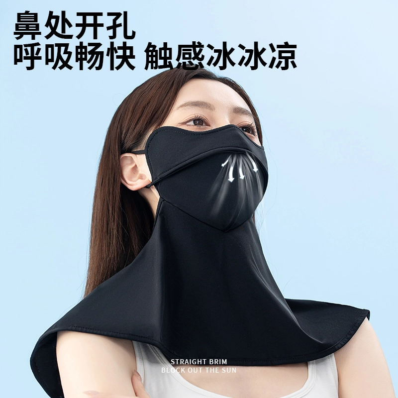南极人 全脸防紫外线遮阳口罩护颈一体脸基尼立体高颜值夏季骑行开车遮脖子冰丝透气 锦纶 防晒面罩 女款