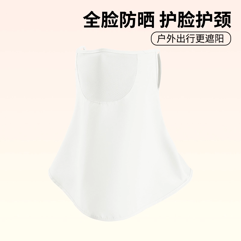 南极人 抽拉板伸缩遮阳帽夏季防紫外线运动跑步空顶太阳帽子骑行面罩遮全脸口罩护颈脸罩冰丝透气速干 锦纶 防晒帽 女款