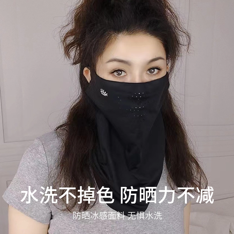 南极人 口罩遮全脸防紫外线遮脖子脖套户外骑行开车运动钓鱼登山遮阳脸罩冰丝透气挂耳面巾 锦纶 防晒面罩 男女同款情侣款