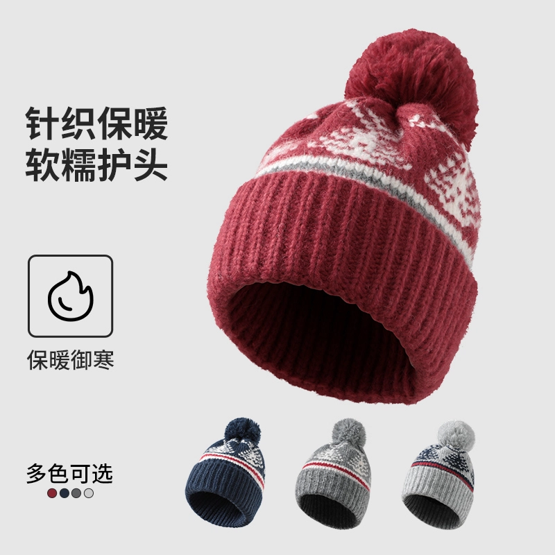 南极人 复古圣诞树费尔岛风冬季保暖针织帽护耳冷帽大脸显脸小百搭 加厚 绒线帽 女款