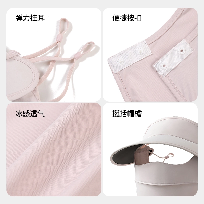 【嘴部可掀开】 南极人 全脸防紫外线冰丝薄款遮阳帽子一体护颈脸基尼开车骑行口罩遮脖子全方位可喝水 轻薄 防晒面罩 女款