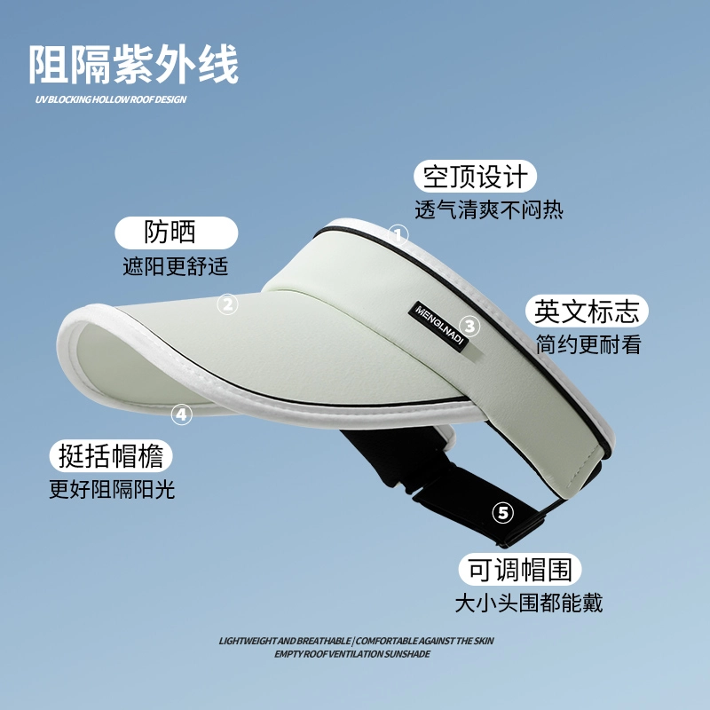 南极人 户外跑步帽子马拉松运动遮阳空顶帽防紫外线冰丝面罩遮全脸口罩护颈脖套骑行开车遮阳透气 锦纶 防晒帽 男女同款情侣款