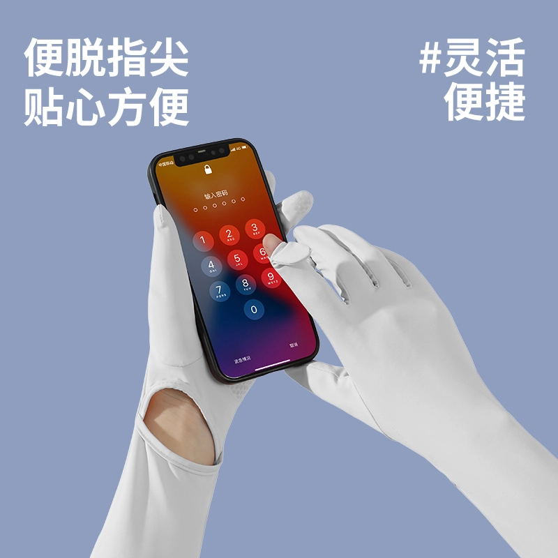 南极人 遮全脸防紫外线脸基尼口罩透气遮脖子护颈遮阳面纱冰丝袖套手套一体冰袖加长护手臂套袖户外骑行开车冰凉 锦纶 防晒面罩 女款
