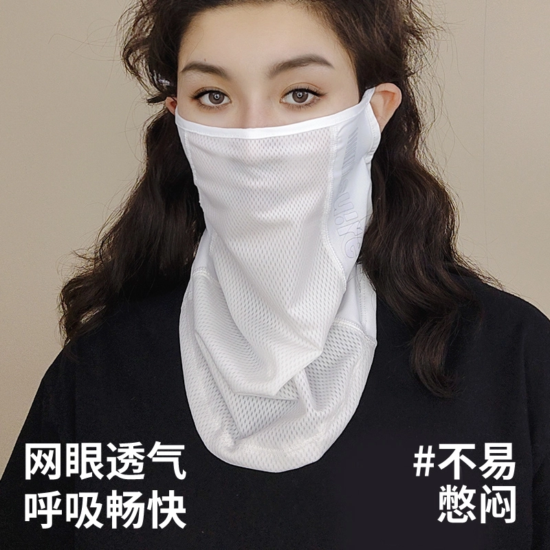 南极人 冰丝口罩遮脖子全脸防护防紫外线骑行脸罩摩托车开车跑步运动钓鱼登山户外遮阳透气挂耳 轻薄 防晒面罩 男女同款情侣款