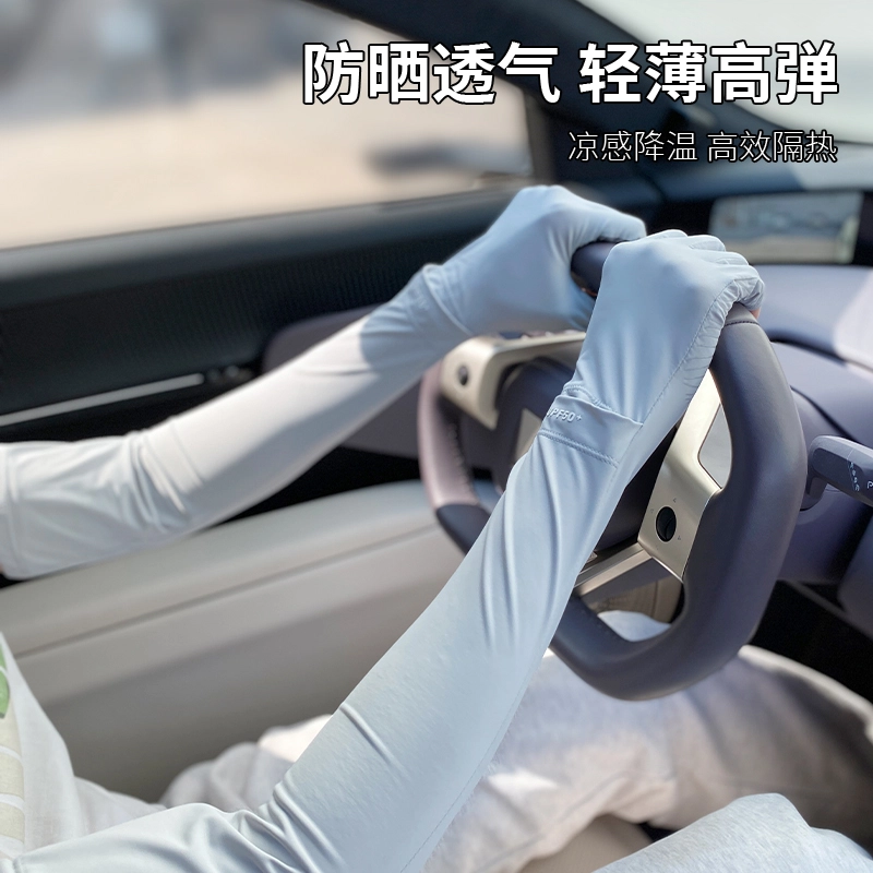 南极人 冰袖加长袖套手套一体手袖夏季防紫外线护手臂套袖开车骑行户外登山钓鱼遮阳冰丝护袖透气冰凉 轻薄 防晒袖 男女同款情侣款