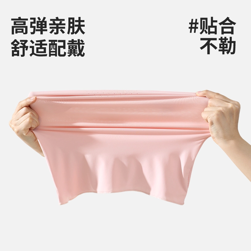 南极人 户外跑步帽子马拉松运动遮阳空顶帽防紫外线冰丝面罩遮全脸口罩护颈脖套骑行开车遮阳透气 锦纶 防晒帽 男女同款情侣款