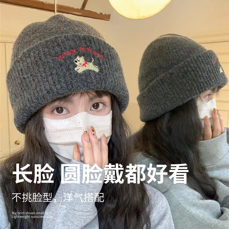 南极人 可爱小狗刺绣针织毛线秋冬季新款显脸小百搭包头帽堆堆冷帽 加厚 绒线帽 女款