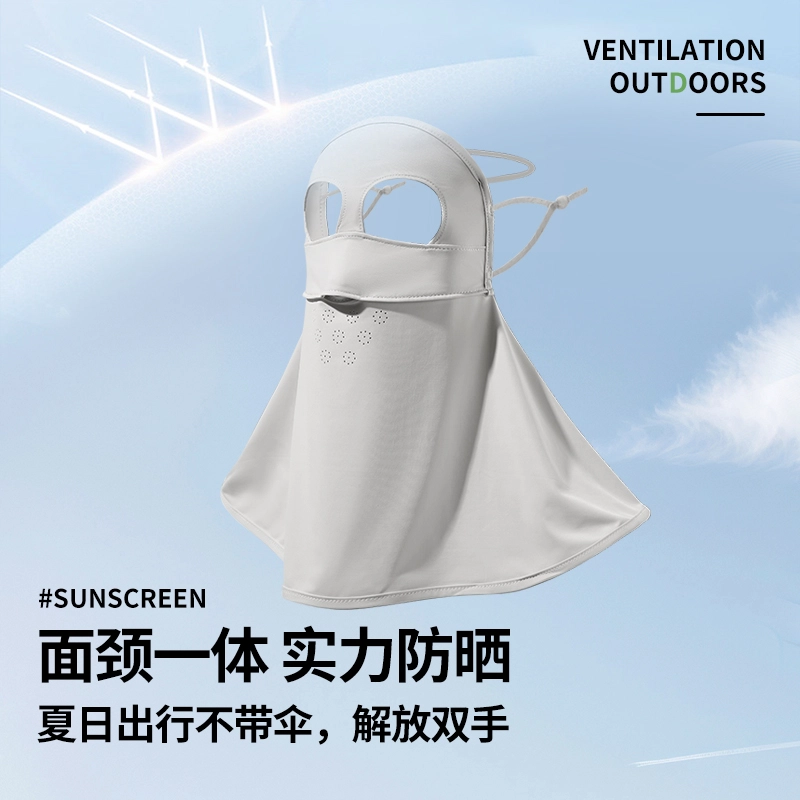 南极人 遮全脸防紫外线脸基尼口罩透气遮脖子护颈遮阳面纱冰丝袖套手套一体冰袖加长护手臂套袖户外骑行开车冰凉 锦纶 防晒面罩 女款