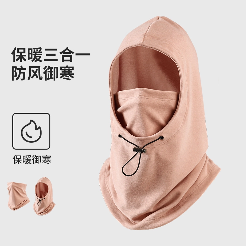 南极人 骑行一体帽 护颈脖套滑雪头套保暖防风防寒 聚酯纤维 帽子 男女同款情侣款