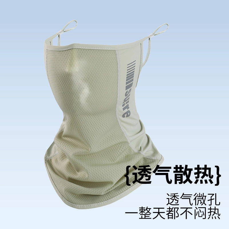 南极人 冰丝口罩遮脖子全脸防护防紫外线骑行脸罩摩托车开车跑步运动钓鱼登山户外遮阳透气挂耳 轻薄 防晒面罩 男女同款情侣款