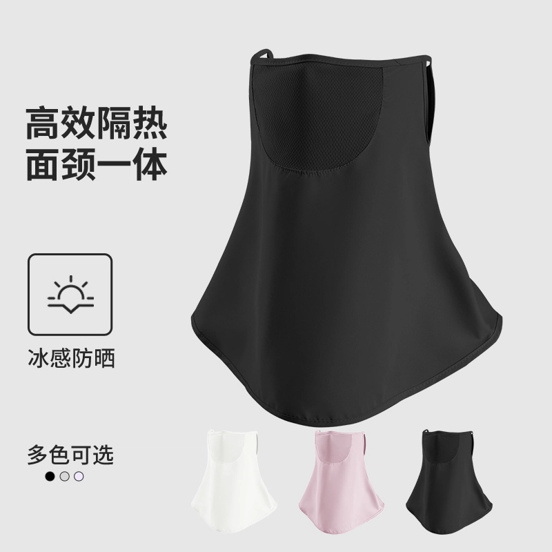南极人 抽拉板伸缩遮阳帽夏季防紫外线运动跑步空顶太阳帽子骑行面罩遮全脸口罩护颈脸罩冰丝透气速干 锦纶 防晒帽 女款