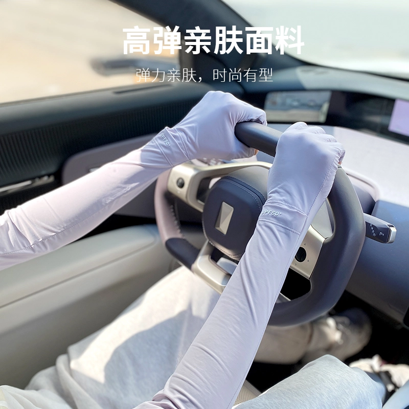 南极人 冰袖加长袖套手套一体手袖夏季防紫外线护手臂套袖开车骑行户外登山钓鱼遮阳冰丝护袖透气冰凉 轻薄 防晒袖 男女同款情侣款