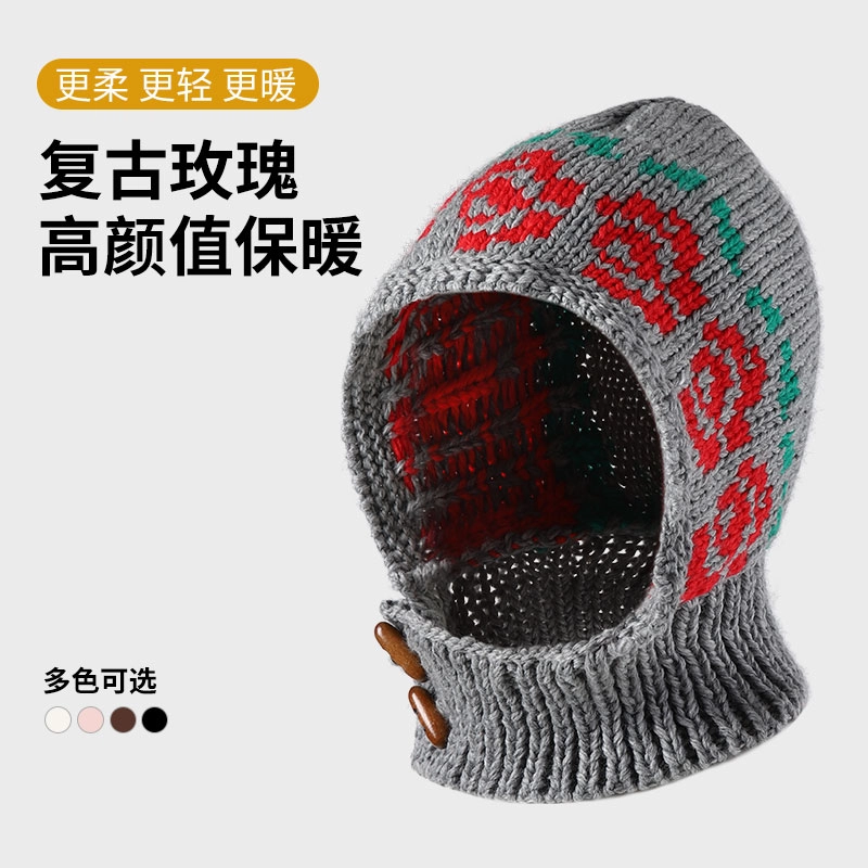 南极人 秋冬韩版花朵针织巴拉克拉法帽 保暖护耳一体套头帽 针织 毛线帽 女款