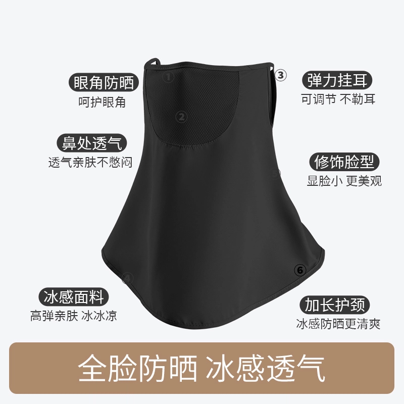 南极人 抽拉板伸缩遮阳帽夏季防紫外线运动跑步空顶太阳帽子骑行面罩遮全脸口罩护颈脸罩冰丝透气速干 锦纶 防晒帽 女款